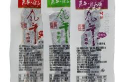 赤峰牛肉干商城電話多少號(hào)