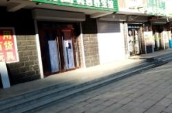 赤峰帝豪養(yǎng)生館電話多少號(hào)