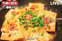 赤峰新城粵菜館電話號(hào)碼多少