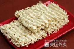 赤峰方便面廠家電話地址是多少