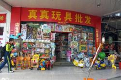 赤峰洗臉池批發(fā)市場(chǎng)電話號(hào)碼