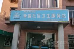 赤峰平莊韓小娟診所電話號碼