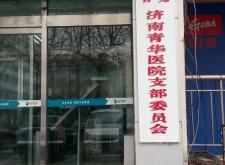 赤峰牛營(yíng)子醫(yī)院地址電話號(hào)碼