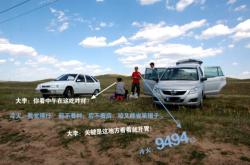 徐州到赤峰的私家車電話號碼