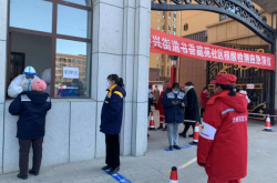 赤峰市采集點電話號碼查詢