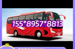 赤峰二手大客車出售電話號碼