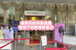 赤峰市婦科住院部電話號碼