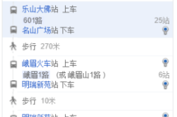赤峰到樂山物流電話號碼多少