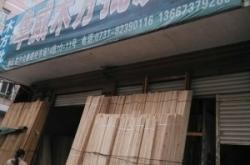 赤峰消毒柜批發(fā)電話地址在哪