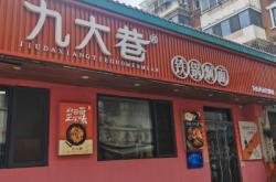 赤峰燜面探店電話號(hào)碼查詢