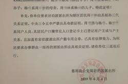 赤峰東山鄉(xiāng)派出所電話號碼