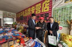 內(nèi)蒙古赤峰新農(nóng)合電話號(hào)碼