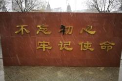 赤峰市松山工商局電話