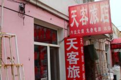 赤峰新城九龍供水電話號碼