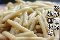 赤峰紅山區(qū)莜麥面館電話號碼