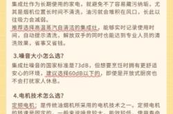 赤峰市美的集成灶售后電話號(hào)碼