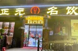 茶館團(tuán)購(gòu)赤峰電話多少啊