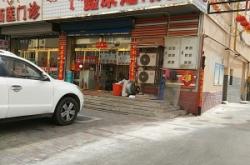 赤峰團購足浴電話號碼多少號