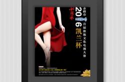 赤峰市旗袍店電話地址查詢號碼