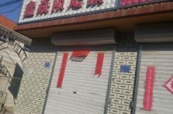 赤峰雅軒足浴電話號碼多少號