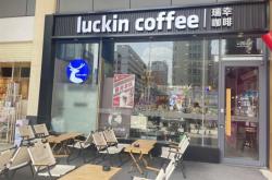 赤峰瑞幸眾聯(lián)廣場店電話號(hào)碼