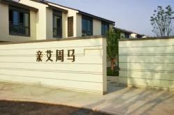 赤峰農(nóng)房施工隊電話地址查詢