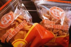 赤峰李記炒貨店電話多少號