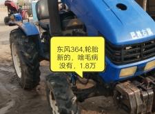 赤峰農(nóng)機經(jīng)銷處電話號碼查詢