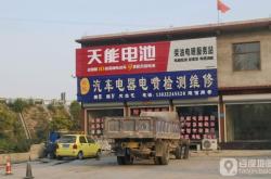 赤峰市金彭汽車維修電話號碼