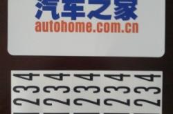 北京赤峰申通快遞電話號碼查詢