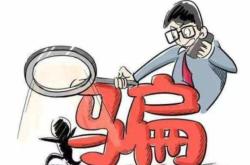 赤峰新聞打假舉報(bào)電話號碼是多少