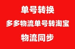 梧州到赤峰物流電話多少號(hào)