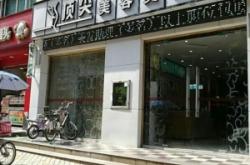 赤峰美約美發(fā)電話多少號(hào)