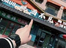 赤峰抖音酒水團(tuán)購(gòu)店電話(huà)號(hào)碼