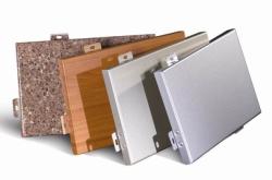 赤峰氟碳鋁單板批發(fā)電話號碼