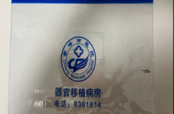 赤峰做袋子廠家電話多少號(hào)