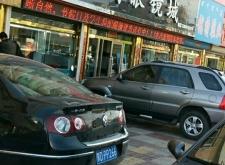 赤峰大板營業(yè)部電話號碼查詢