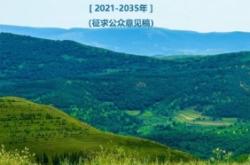 赤峰市區(qū)國(guó)土資源局電話(huà)號(hào)碼