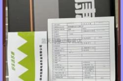 赤峰板車拉貨電話多少啊