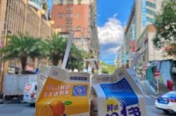 赤峰橘子便利店電話號(hào)碼查詢