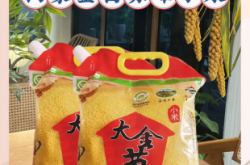 赤峰小米加工廠家電話號碼