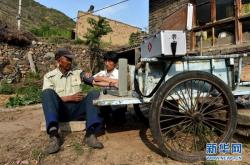 赤峰市劉桂珍診所電話號(hào)碼