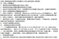 赤峰中國人壽座機電話號碼