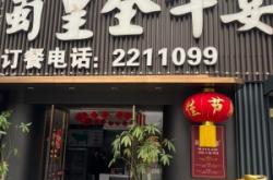 赤峰好吃的涮牛肉店電話號(hào)碼