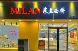 赤峰紀念日蛋糕店電話號碼