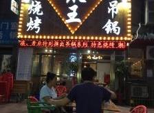 赤峰燒烤雞爪店電話號碼多少