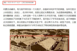 赤峰拆遷辦公告官網(wǎng)電話號碼