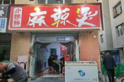 赤峰錦山小米手機(jī)店電話是多少