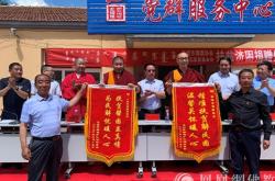 赤峰市佛教寺院電話號(hào)碼是多少