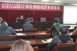 赤峰太平洋保險公司電話